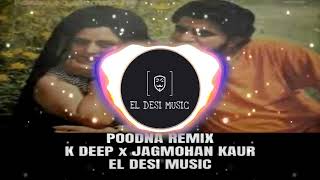 TERA BADA KRARA POODNA  REMIX  JAGMOHAN KAUR  K DEEP  EL DESI MUSIC [upl. by Femmine]