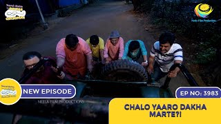 NEW Ep 3983  Chalo Yaroo Dhakka Marte Hai  Taarak Mehta Ka Ooltah Chashmah [upl. by Earas]