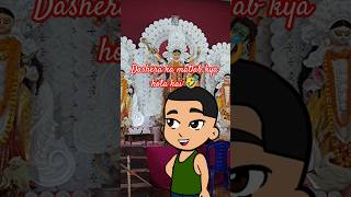 Dashera ka matlab kya hota hai 🤣youtubeshorts durgapuja2024 comedyshorts shorts [upl. by Barram]