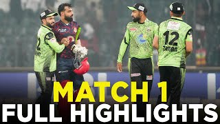 Full Highlights  Lahore Qalandars vs Islamabad United  Match 1  HBL PSL 9  M2A1A [upl. by Couhp821]