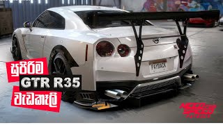 R35 එක Modify කරමු  NFS Payback [upl. by Ashman248]