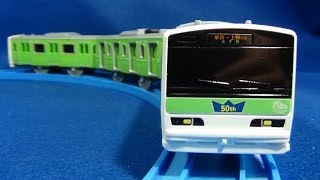 プラレール ぼくもだいすき！たのしい列車シリーズ E231系 みどりの山手線 [upl. by Elmore]