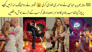 OMG 😳 Javeria Abbasi Got Married To A Most Famous Celebrities  Javeria Abbasi Second Wedding [upl. by Dellora]