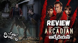 Arcadian Movie Review Telugu  Arcadian Telugu Review  Arcadian Review Telugu  Arcadian Review [upl. by Uhn]