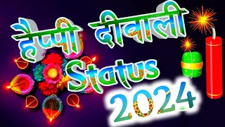 Happy Diwali Status 🌹 Happy Diwali Status 2024🌹 Happy Dipawali Status 2024🌹 Diwali Status 2024 [upl. by Letsyrhc]