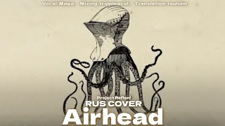 Picon – Airhead RUS cover [upl. by Monafo]