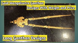 gold mangalsutra designs with weight and pricegold mangalsutra ganthan designslong Ganthan designs [upl. by Hak522]