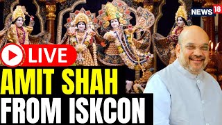 Amit Shah Visits ISKCON Temple  Iskcon Temple LIVE  Krishana Janmashtami Live 2023  News18  N18L [upl. by Whitebook774]