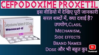 MONOCEF O। CEPODEM। Cefpodxime Proxetil 200Mg Tablet। Complete जानकारी सरल शब्दों में।meditipsmedi [upl. by Anesusa]