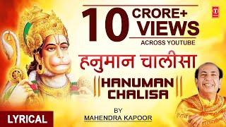 हनुमान चालीसा Hanuman ChalisaHindi English LyricsMAHENDRA KAPOORHD Video SongKalyug Aur Ramayan [upl. by Woodley]