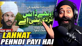 Apni Dhi Schoolo Hata Le  Othy Dance Kardi Payi Ae  Kalam Hasan Iqbal Chishti  INDIAN REACTION [upl. by Acina]