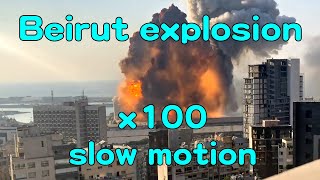 Beirut explosion x100 slow motion レバノン 大爆発 100倍スローモーション [upl. by Anecusa598]