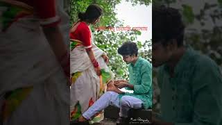 Aami Sudhu Cheyechi Tomay Ankush amp Subhashree [upl. by Ykceb]