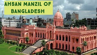 Ahsan Manzil The Iconic Pink Palace of Dhaka [upl. by Pearman]