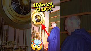 🤯 10thousnad Years Clock  Jeff bezos 10000 years clock [upl. by Dachy]