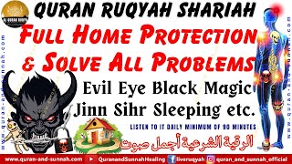 QURAN RUQYAH SHARIAH FULL HOME PROTECTION amp SOLVE ALL PROBLEMS EVIL EYE MAGIC JINN SIHR SLEEPING [upl. by Ynahirb220]