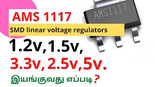 LEDLCD tv and power supply SMD Regulators AMS 1117  working amp checking [upl. by Adiaroz]