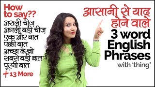 Easy to remember 3 Word English Phrases  English Speaking Study for beginners in Hindi [upl. by Ardeed]