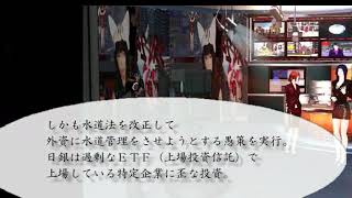 厚生労働省の不正統計が発覚 [upl. by Wahs]