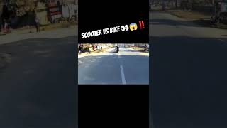 SCOOTER VS BIKE 👀😱‼️ytshort bike bikelover motovlog ytshorts viralshorts viralshort [upl. by Norene535]