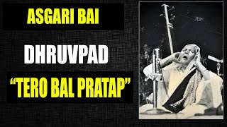 Asgari Bai  legendary Dhrupad Singer  Hindustani Classical Music  tero bal pratap [upl. by Ydospahr]