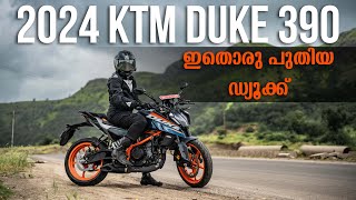 2024 KTM Duke 390  Strell [upl. by Thaddaus]