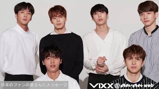 プレミアムアイドルVIXX登場！ananwebの人気連載「気になる、ハマる、KPOPの沼探検。ペンになっていいですか！？」 [upl. by Cita157]