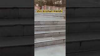 Shri krishan mandir east kailash delhikrishnabhajan tranding ytstudieopopularshorts ytshorts [upl. by Geer]