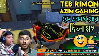 Live এ থাকা অবস্থায় TEB RIMON Azim Gaming আমাদের ম্যাচে😎 Hacker এর মাইর খেয়ে গেম খেলা ছেড়ে দিলাম😭 [upl. by Adnawat159]