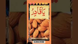 Malak Imtiazd5s motivation duain beshak urdu beshq quotes islmic subscribe youtob chinle [upl. by Phillipe]