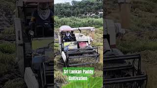 Agro Machinery Sri Lanka [upl. by Linder]