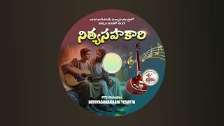 PPS Melodies Album2 Tittle Launch  Nithyasahakaari  నిత్యసహకారి  PPS HYD [upl. by Key]