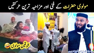 Most Funny and Viral Molvi in Pakistan part 3  Jazbati molvi  Aina Tv [upl. by Dent293]