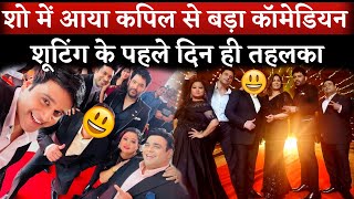 The Kapil Sharma Show Season 3 Comeback With New Comedian  The Kapil Sharma Show New Season [upl. by Polash212]