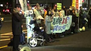 20160106 UPLAN 関西電力東京支社・東京電力本店前抗議 [upl. by Conan]