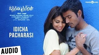 Uthama Puthiran  Idicha Pacharasi Song  Dhanush Genelia  Vijay Antony [upl. by Ayokahs108]