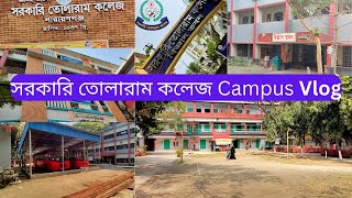 সরকারি তোলারাম কলেজ নারায়ণগঞ্জ Campus vlogGovt tolaram college Narayanganj Campus VlogBigganrajjo [upl. by Arda626]