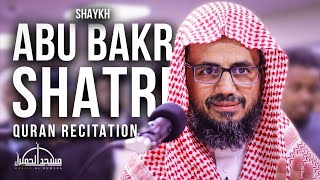 Shaykh Abu Bakr Shatri Different MelodyTune  Masjid alHumera [upl. by Analihp]