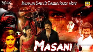 Masani Malayalam Horror Movie  Malayalam Movie  Ramki Akhil Iniya Sija Rose  Horror Movies [upl. by Elleinnad]