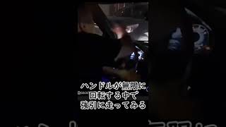 どう考えても自走不能な故障車を整備工場に運転していく猛者が現る [upl. by Ainotahs98]