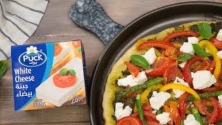 طريقة عمل بيتزا البيستو بجبنة بوك البيضاء  How to prepare Pesto Pizza with Puck White Cheese [upl. by Ad871]