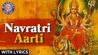 Full Navratri Aarti  नवरात्रि आरती 2021  Full Aarti In Marathi With Lyrics  Popular Durga Aarti [upl. by Ian]