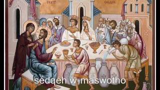 First Sunday of Lent  Wedding of Cana  Syriac  Shmayono [upl. by Duax446]