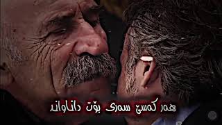 ezel ramiz KURDISH EDIT XALO RAMIZ🖤🫡 [upl. by Eceirahs]