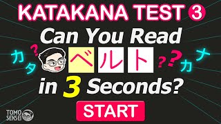 KATAKANA TEST 03 Japanese Words Quiz Katakana Reading Practice for Beginners Voiced amp PSounds [upl. by Ziagos]