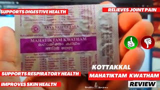 Kottakkal Mahatiktam Kwatham  Benefits Uses Side Effects and FAQs  Skin Care  Skin health [upl. by Phio741]