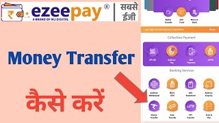 Ezeepay app se domestic money transfer kaise kare  how to money transfer from ezeepay app [upl. by Kcirderf48]