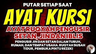 AYAT RUQYAH PENGUSIR JIN DAN SETAN PENENANG HATI DAN PIKIRAN DZIKIR AL MATSURAT DAN AYAT KURSI [upl. by Dari]