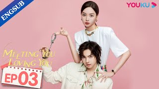 Meeting You Loving You EP03  My Bossy CEO Has Superpower  Aaron DengZhang Xiye  YOUKU [upl. by Sillsby946]