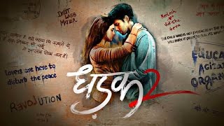 Dhadak 2 Ki Kahani Hindi Mein  जानें पूरी कहानी [upl. by Appolonia]